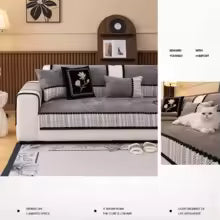 Housse de canapé en Chenille sergé